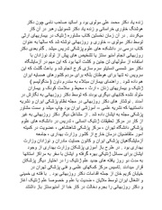 صفحهٔ بعدی ←