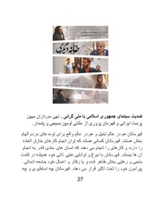 صفحهٔ بعدی ←