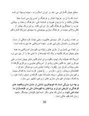 صفحهٔ بعدی ←