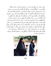 صفحهٔ بعدی ←