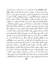 صفحهٔ بعدی ←