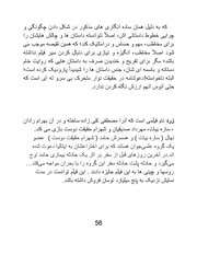 صفحهٔ بعدی ←