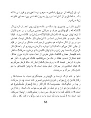 صفحهٔ بعدی ←