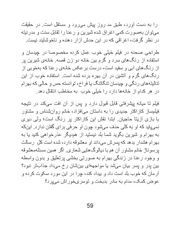 صفحهٔ بعدی ←