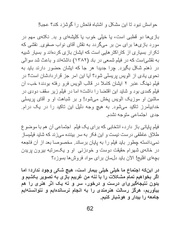 صفحهٔ بعدی ←