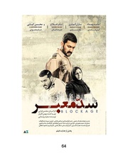 صفحهٔ بعدی ←