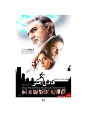 صفحهٔ بعدی ←