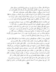 صفحهٔ بعدی ←