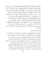 صفحهٔ بعدی ←