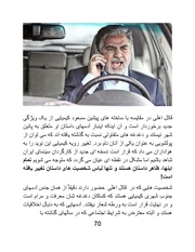 صفحهٔ بعدی ←