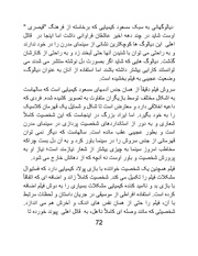 صفحهٔ بعدی ←