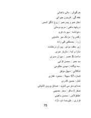 صفحهٔ بعدی ←