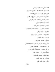 صفحهٔ بعدی ←