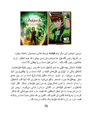 صفحهٔ بعدی ←