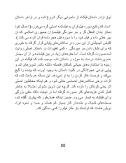 صفحهٔ بعدی ←