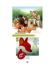 صفحهٔ بعدی ←