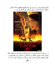 صفحهٔ بعدی ←