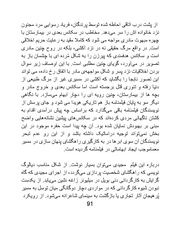 صفحهٔ بعدی ←