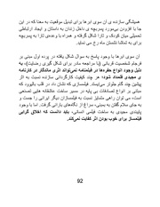 صفحهٔ بعدی ←