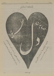 → صفحهٔ قبلی