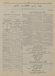 → صفحهٔ قبلی