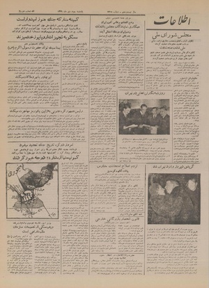 Ettelaat13291003.pdf