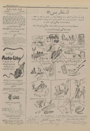 → صفحهٔ قبلی