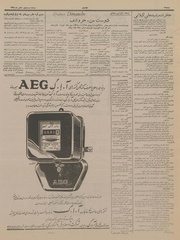 → صفحهٔ قبلی