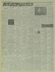 → صفحهٔ قبلی