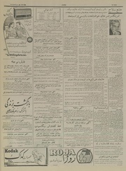 → صفحهٔ قبلی