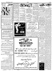 → صفحهٔ قبلی