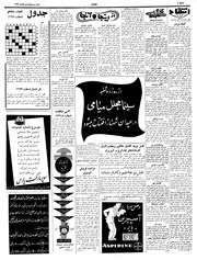 → صفحهٔ قبلی