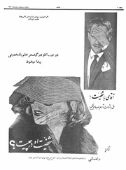 → صفحهٔ قبلی