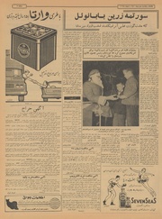 → صفحهٔ قبلی