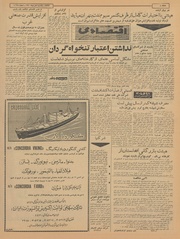 → صفحهٔ قبلی