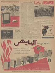 → صفحهٔ قبلی