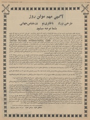 → صفحهٔ قبلی