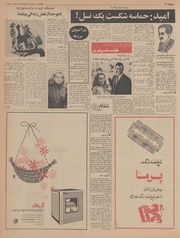 → صفحهٔ قبلی