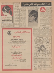 صفحهٔ بعدی ←