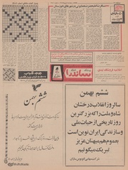 صفحهٔ بعدی ←