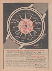 → صفحهٔ قبلی
