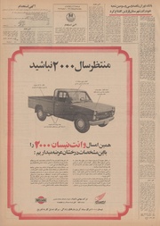 → صفحهٔ قبلی