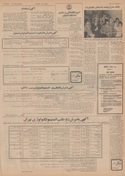 → صفحهٔ قبلی