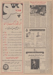 → صفحهٔ قبلی