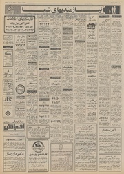 → صفحهٔ قبلی