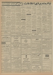 → صفحهٔ قبلی