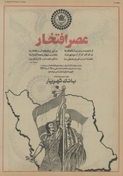 صفحهٔ بعدی ←