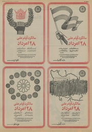 صفحهٔ بعدی ←