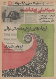 صفحهٔ بعدی ←