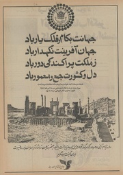 صفحهٔ بعدی ←